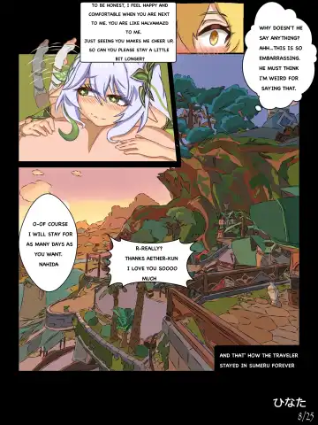 [Hinata] Kura Kusanali Debi Fhentai - Page 8