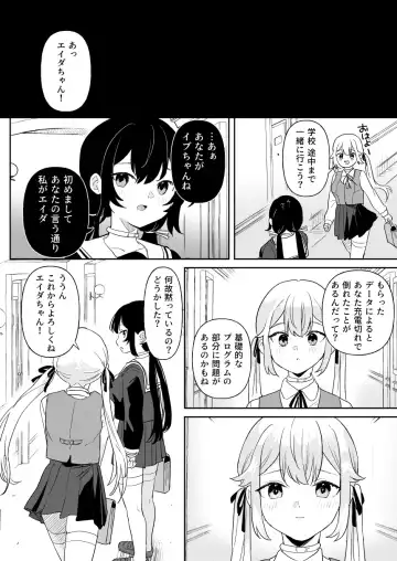 [Ushinomiya] Doll Muchi na Jinzou Otome-tachi Ada Hen 2 Fhentai - Page 34