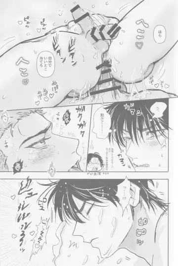 Ima mo Mirai mo Fhentai - Page 36