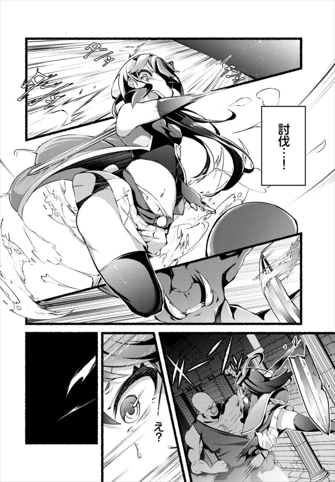 [Kayama Yuichiro] Ayatsuri Ningyou Fhentai - Page 2