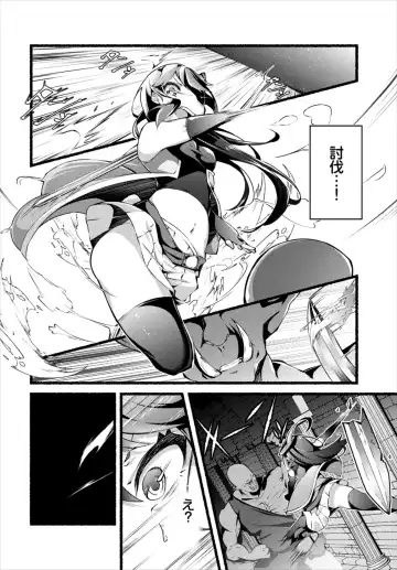 [Kayama Yuichiro] Ayatsuri Ningyou Fhentai - Page 2