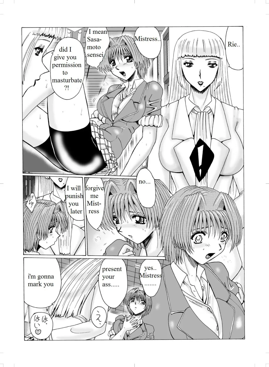 [Miyuma Subaru] Shemale Kyoushi to Erobuta | Shemale Teacher & The Pervert Pig Fhentai - Page 6