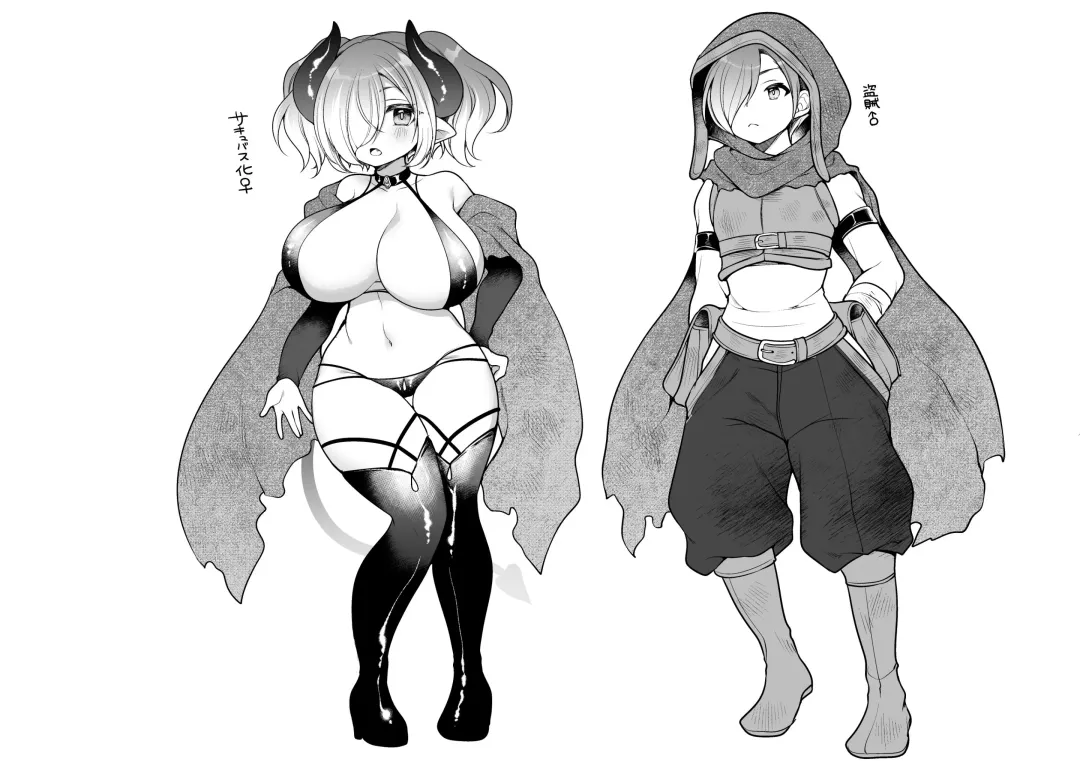 [Reitou Mikan] Succubus Shoku. ~Boukensha Ore, Meikyuu de Shokuryou ga Tsukita node Succubus ni Natte Kikan Shimasu~ | I, an Adventurer ran out of food in the dungeon, so I turned into a Succubus. Fhentai - Page 31