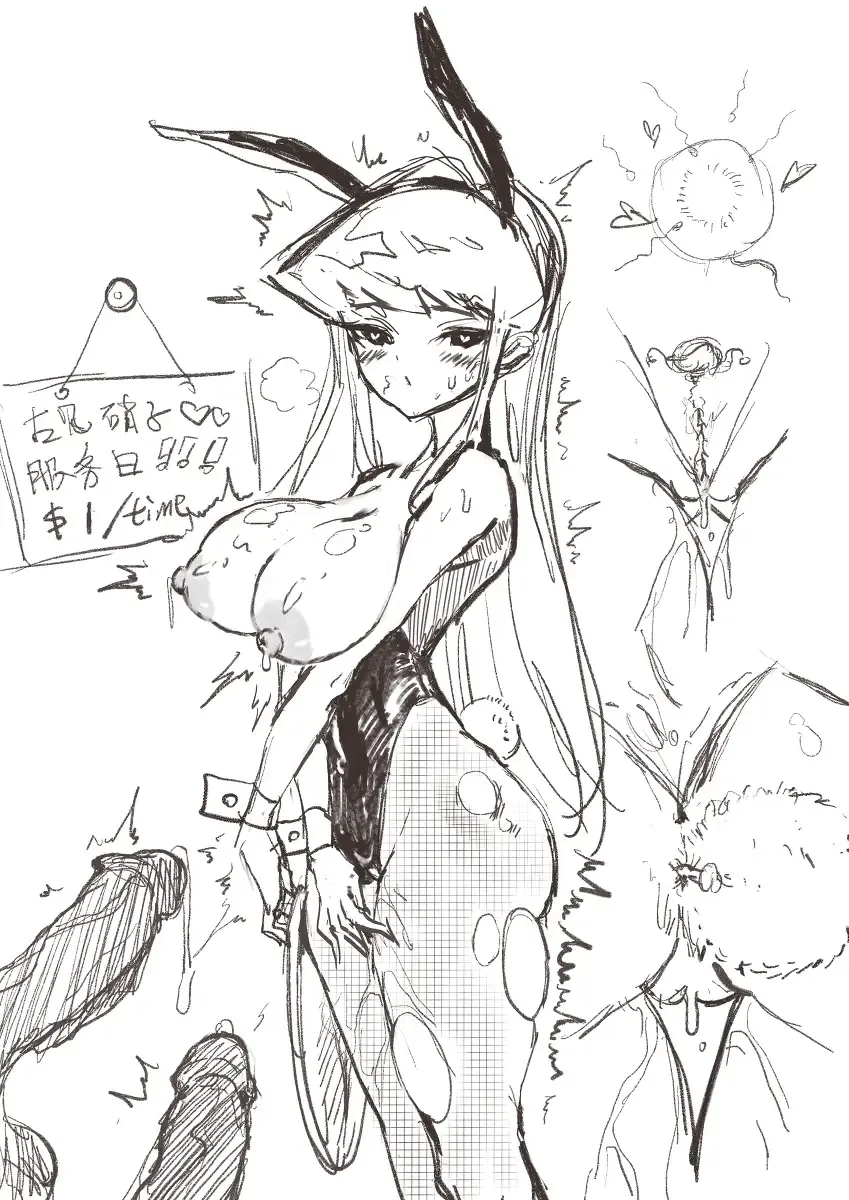 最爱卤蛋 Fhentai - Page 96