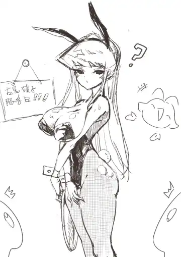 最爱卤蛋 Fhentai - Page 97