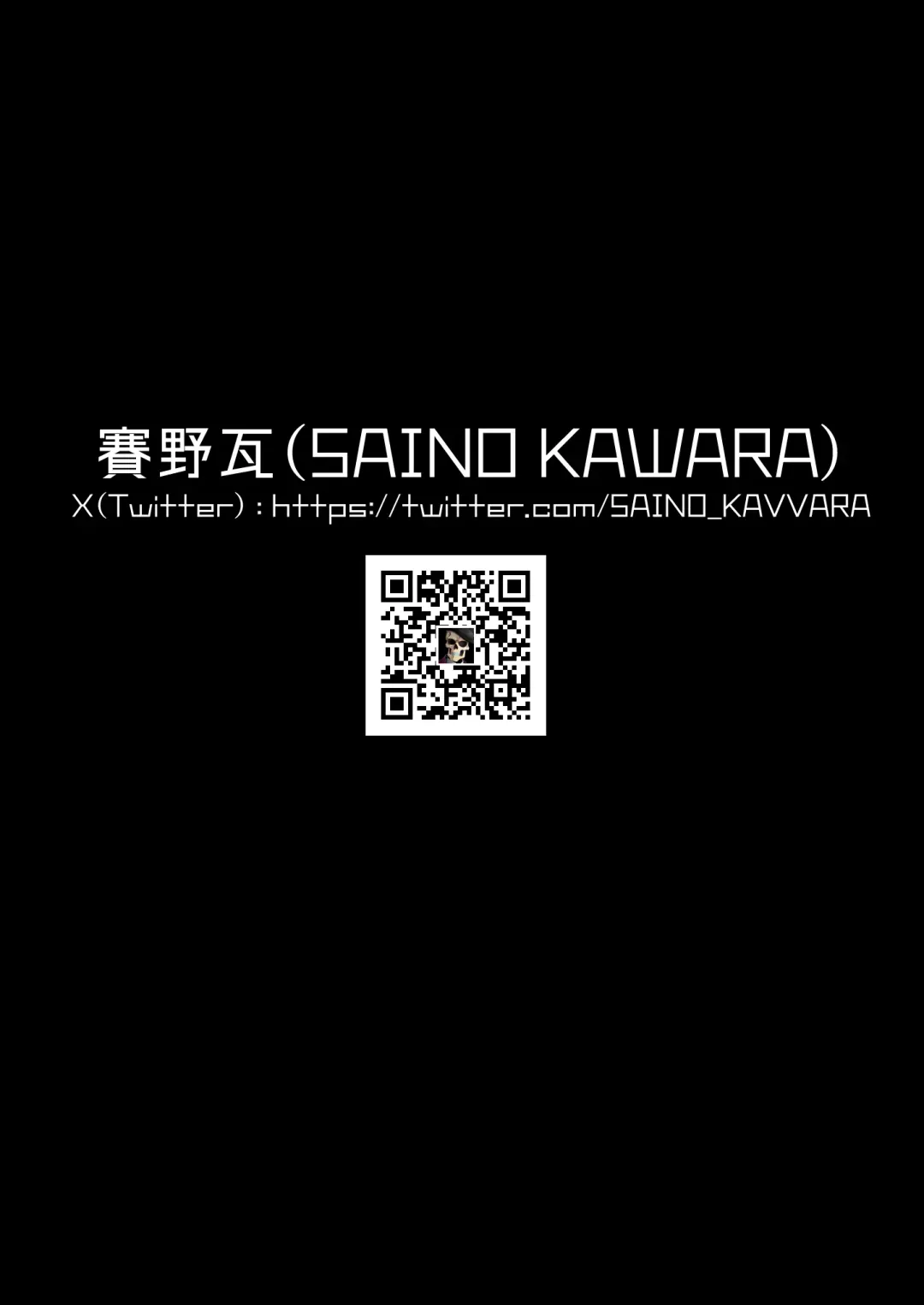 TS Shoukan Adonia Fhentai - Page 24