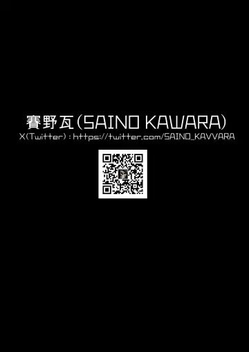 TS Shoukan Adonia Fhentai - Page 24