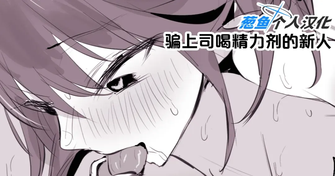 [Poriuretan] 2024年9月Fanbox合集 Fhentai - Page 16