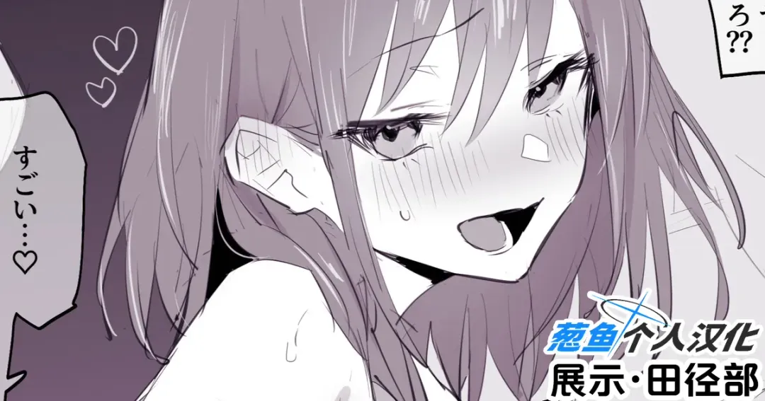 [Poriuretan] 2024年9月Fanbox合集 Fhentai - Page 7