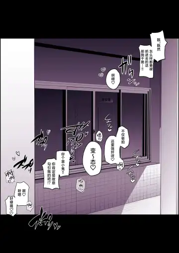 [Poriuretan] 2024年9月Fanbox合集 Fhentai - Page 11