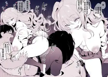 [Poriuretan] 2024年9月Fanbox合集 Fhentai - Page 4