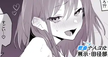 [Poriuretan] 2024年9月Fanbox合集 Fhentai - Page 7