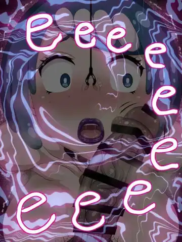 Suama-dou Fhentai - Page 74