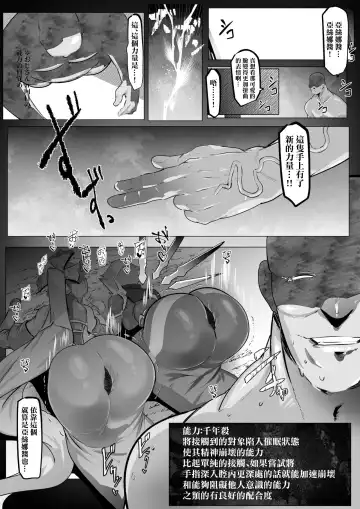 Read [Mr.way] SAO Asuna, Leafa, Sinon ga Oji-san ni Kancho Sareru Hanashi - Fhentai