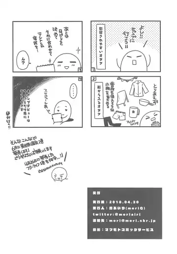 [Mori Airi] Yuri Camp | 百合露營△ Fhentai - Page 8