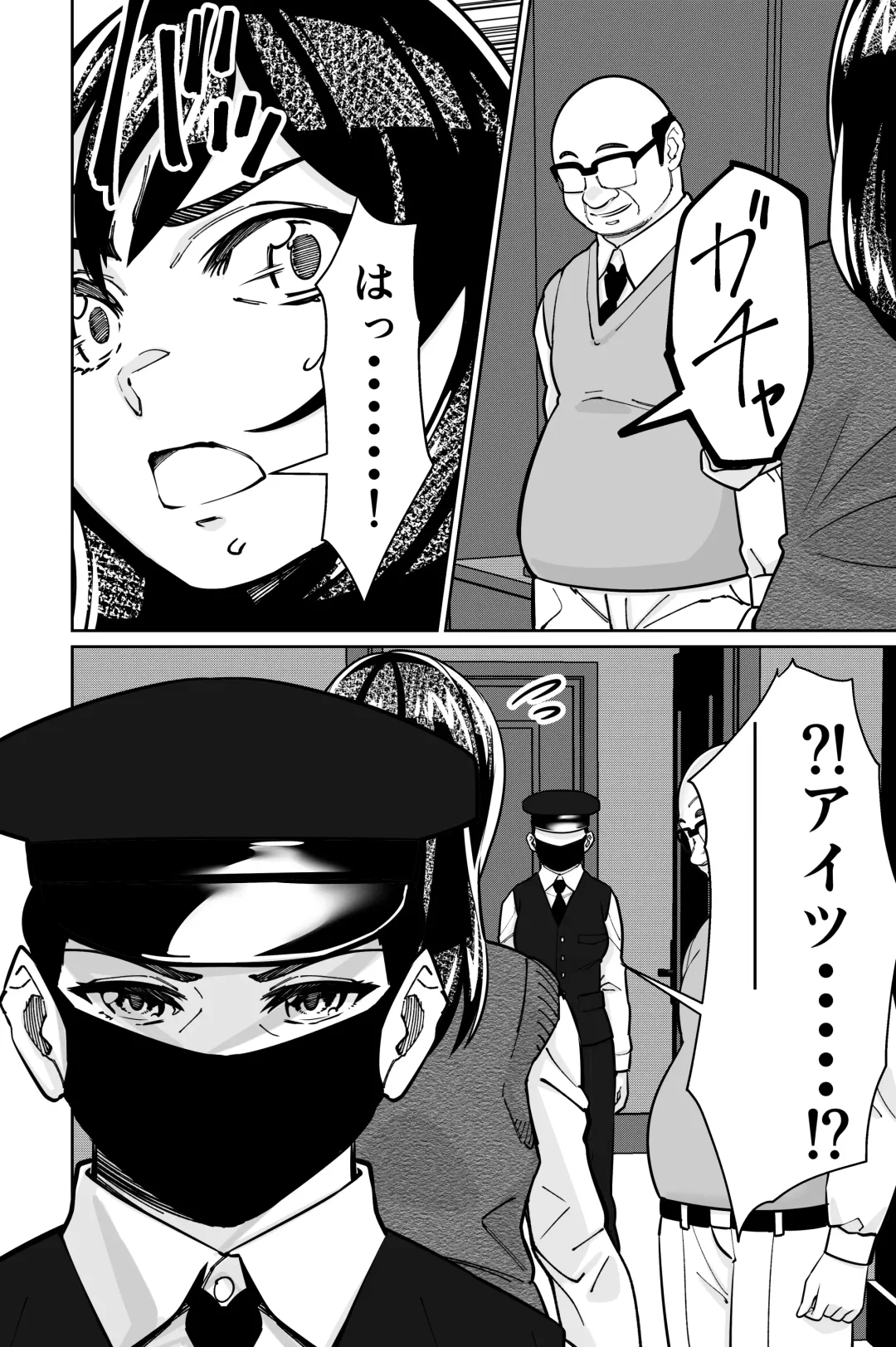 [Kinugasa Yuuichi] Minpaku 2 ~Minpaku Keieisha no Ikue ni mo Harimegurasareta Wana~ Fhentai - Page 136