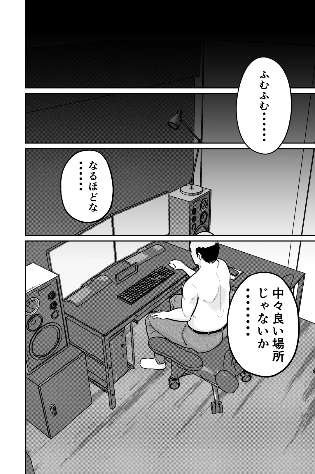 [Kinugasa Yuuichi] Minpaku 2 ~Minpaku Keieisha no Ikue ni mo Harimegurasareta Wana~ Fhentai - Page 154