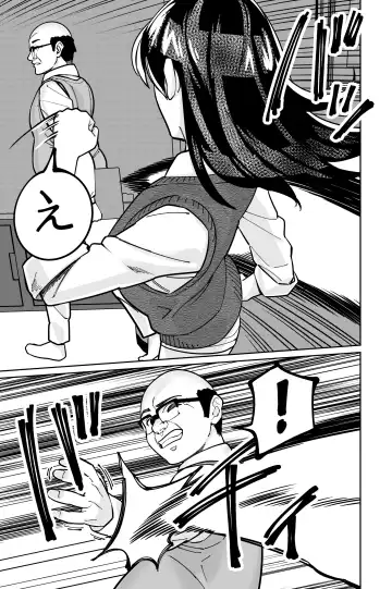 [Kinugasa Yuuichi] Minpaku 2 ~Minpaku Keieisha no Ikue ni mo Harimegurasareta Wana~ Fhentai - Page 129