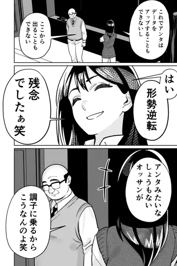 [Kinugasa Yuuichi] Minpaku 2 ~Minpaku Keieisha no Ikue ni mo Harimegurasareta Wana~ Fhentai - Page 132