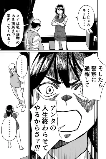 [Kinugasa Yuuichi] Minpaku 2 ~Minpaku Keieisha no Ikue ni mo Harimegurasareta Wana~ Fhentai - Page 133