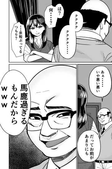 [Kinugasa Yuuichi] Minpaku 2 ~Minpaku Keieisha no Ikue ni mo Harimegurasareta Wana~ Fhentai - Page 134