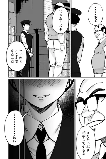 [Kinugasa Yuuichi] Minpaku 2 ~Minpaku Keieisha no Ikue ni mo Harimegurasareta Wana~ Fhentai - Page 144