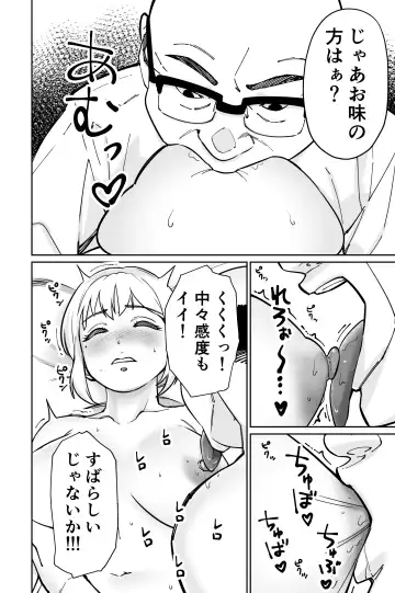 [Kinugasa Yuuichi] Minpaku 2 ~Minpaku Keieisha no Ikue ni mo Harimegurasareta Wana~ Fhentai - Page 66