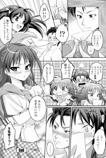 [Amagai Yukino] Love☆Fragrance Fhentai - Page 16