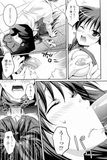 [Amagai Yukino] Love☆Fragrance Fhentai - Page 9