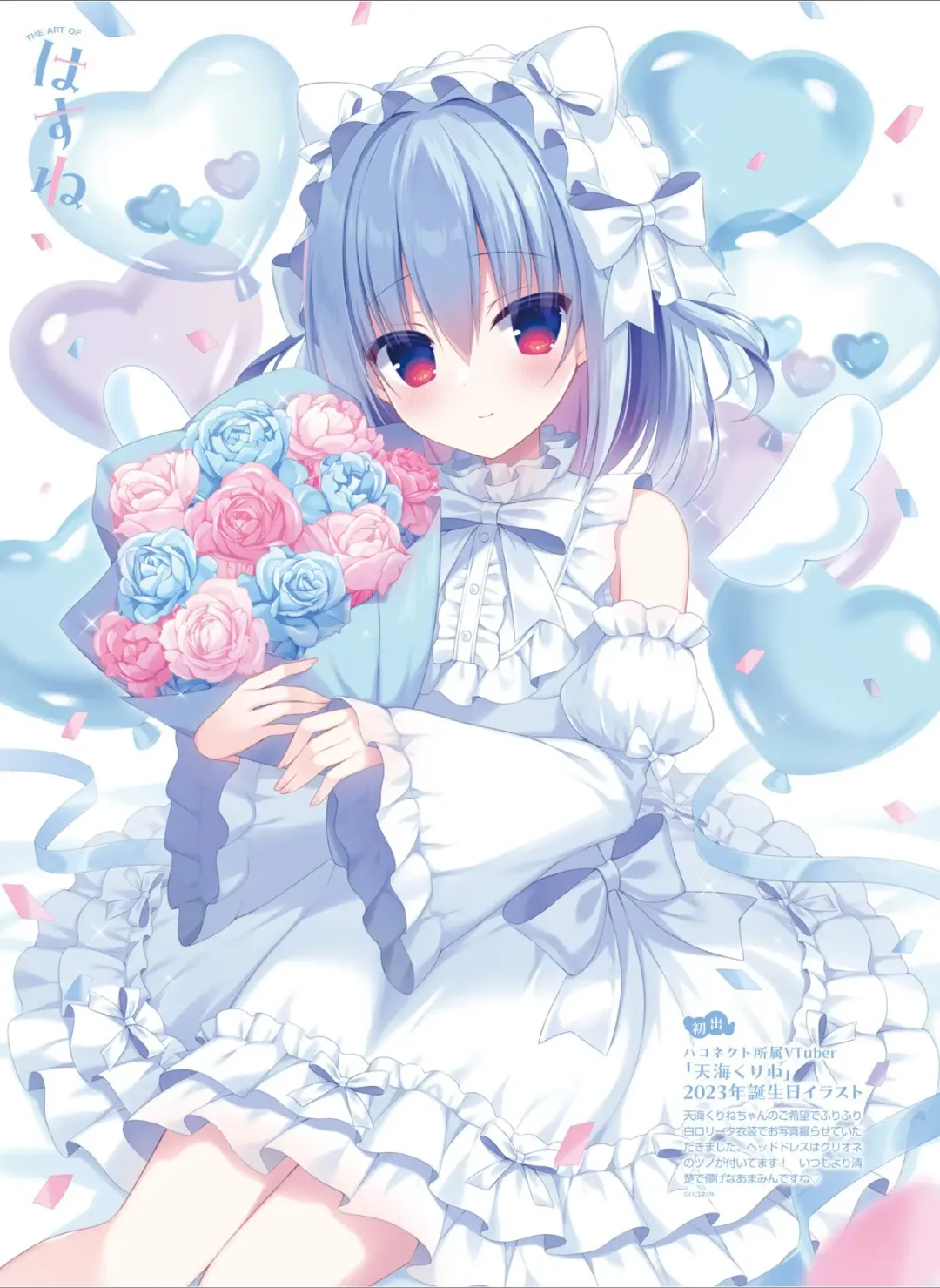 Dengeki Moeoh 2024-08 Fhentai - Page 27