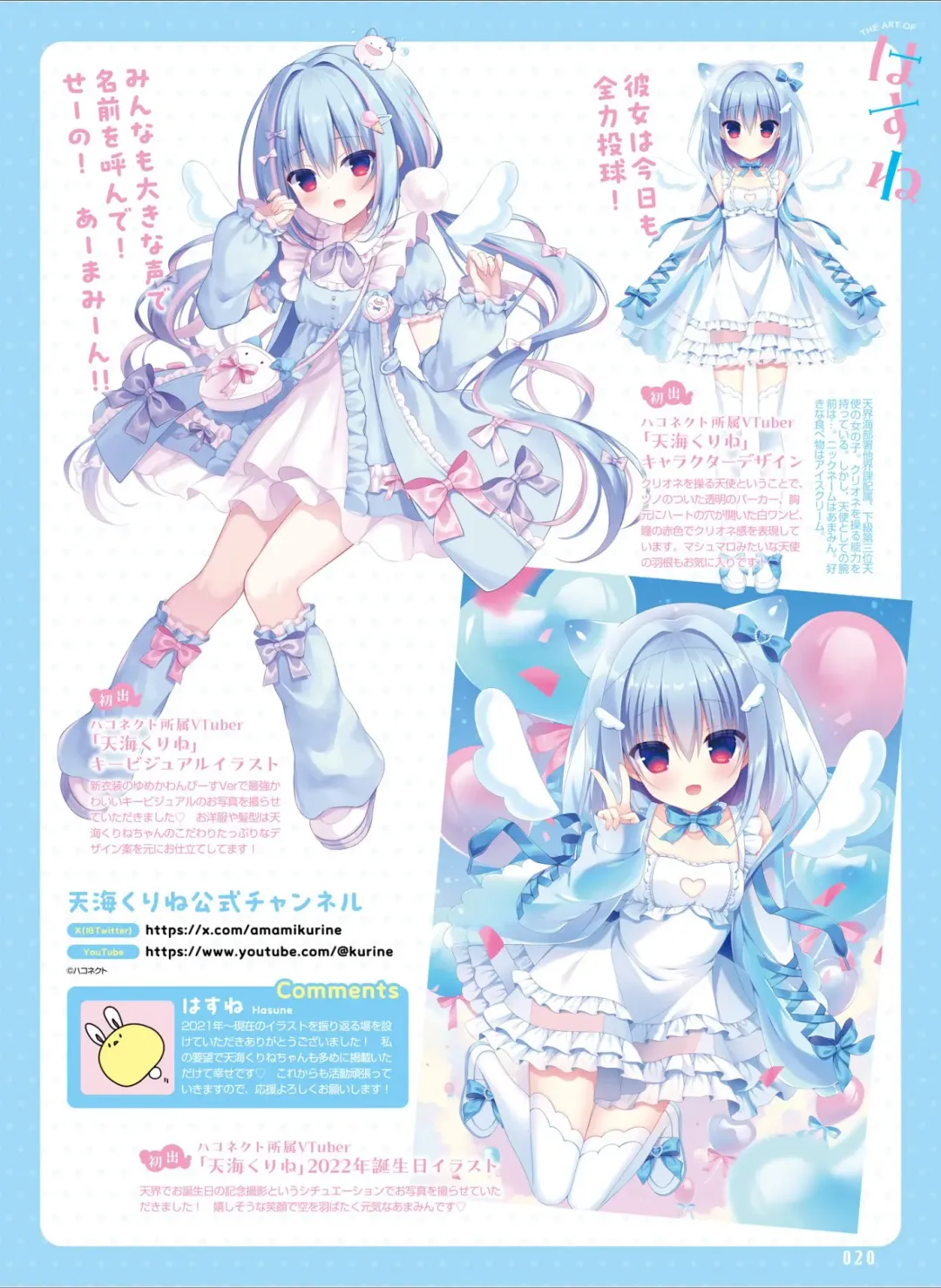 Dengeki Moeoh 2024-08 Fhentai - Page 28