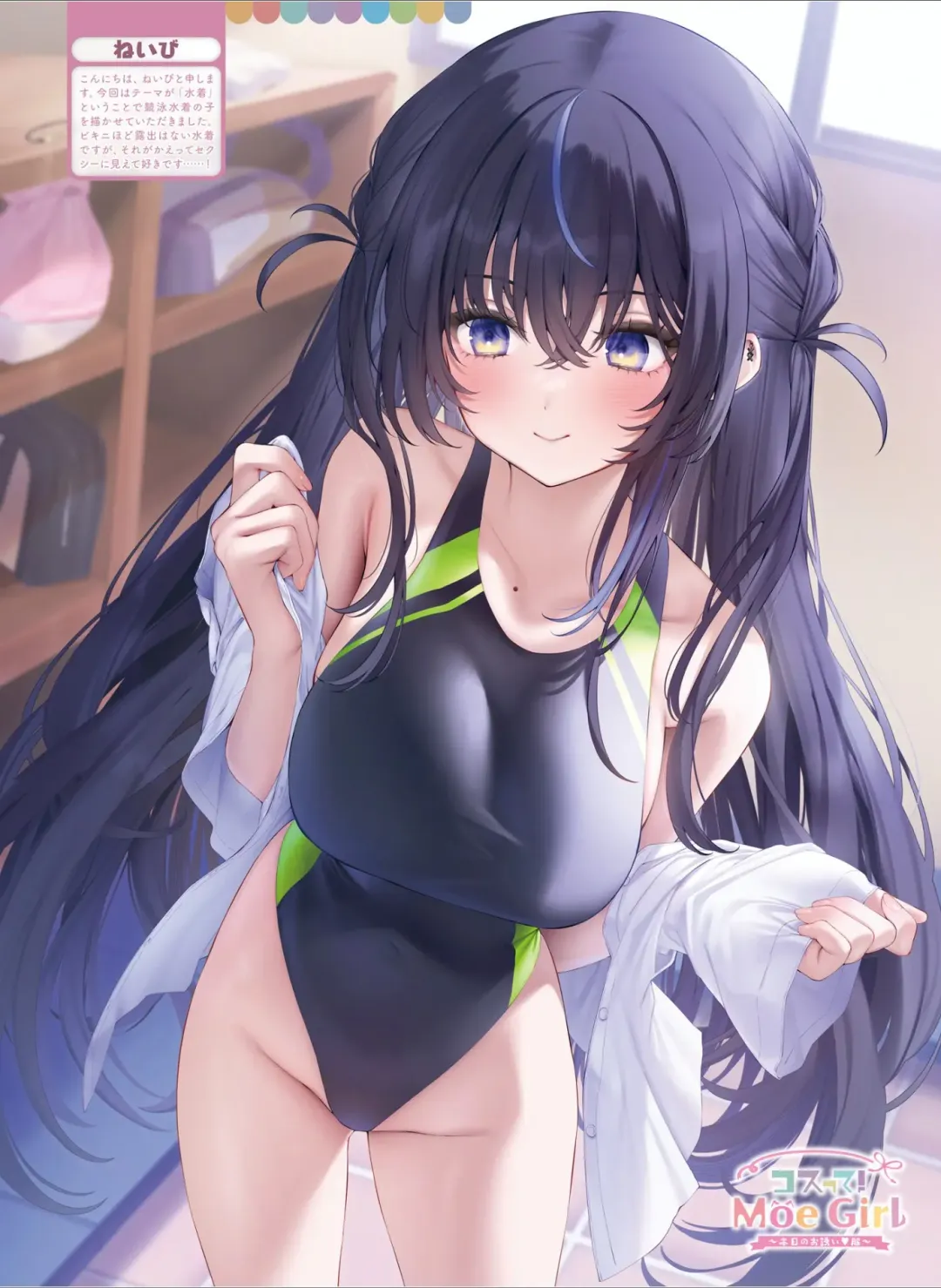 Dengeki Moeoh 2024-08 Fhentai - Page 30