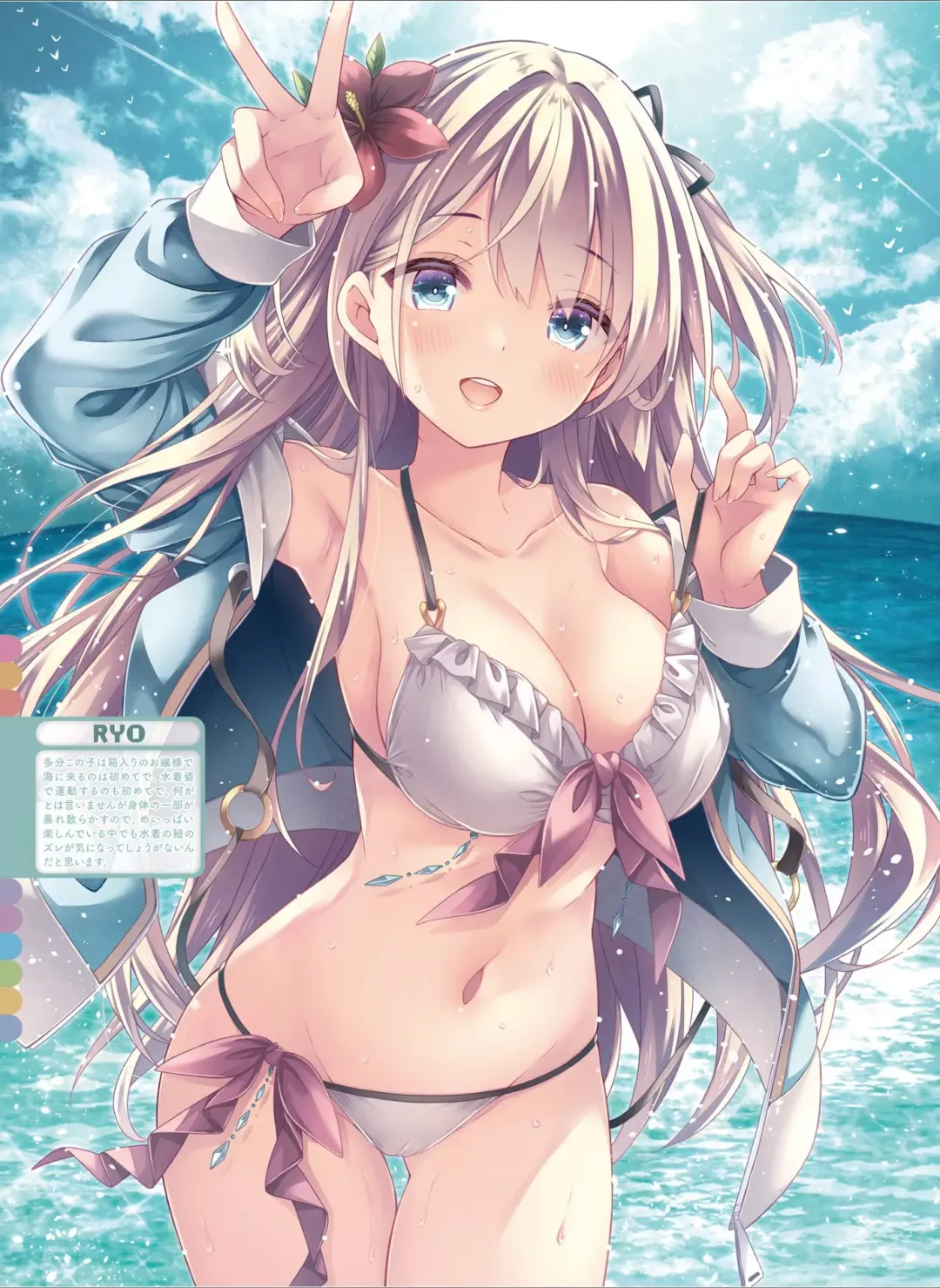 Dengeki Moeoh 2024-08 Fhentai - Page 33