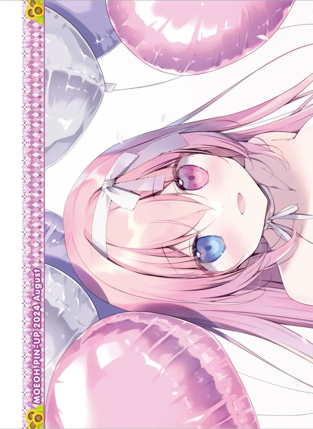 Dengeki Moeoh 2024-08 Fhentai - Page 7