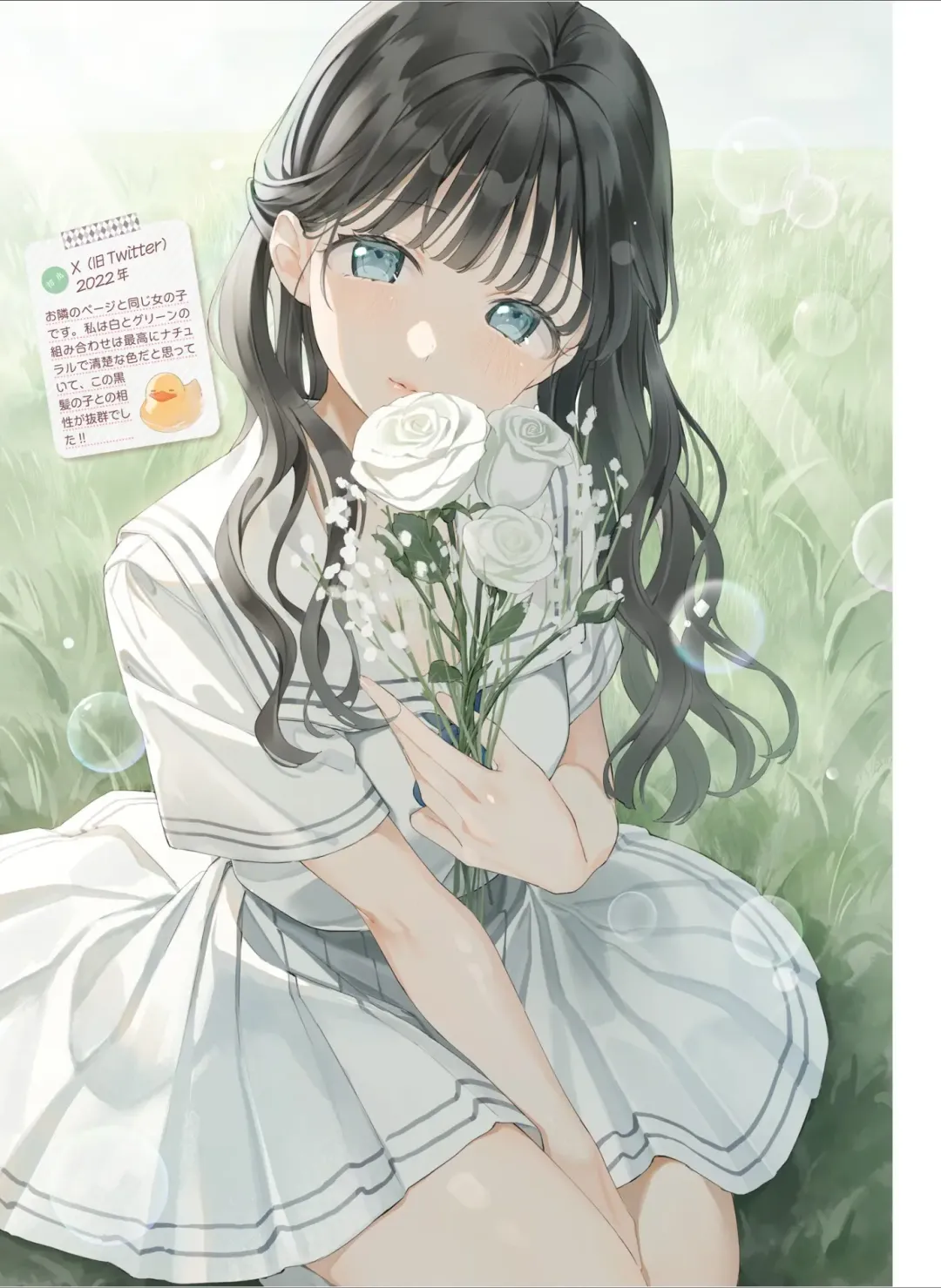 Dengeki Moeoh 2024-08 Fhentai - Page 91