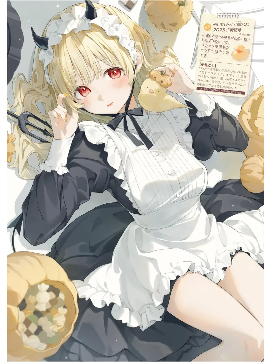 Dengeki Moeoh 2024-08 Fhentai - Page 96