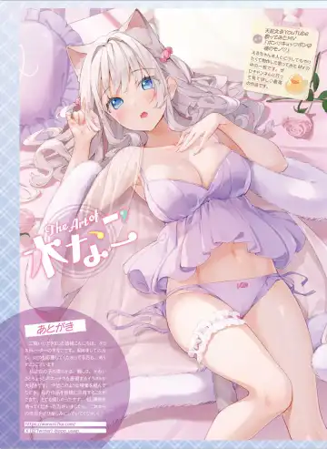 Dengeki Moeoh 2024-08 Fhentai - Page 100