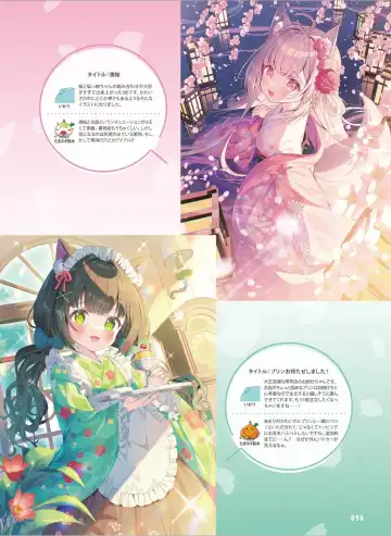 Dengeki Moeoh 2024-08 Fhentai - Page 104