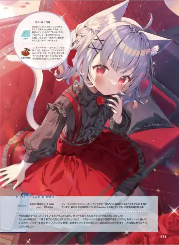 Dengeki Moeoh 2024-08 Fhentai - Page 106