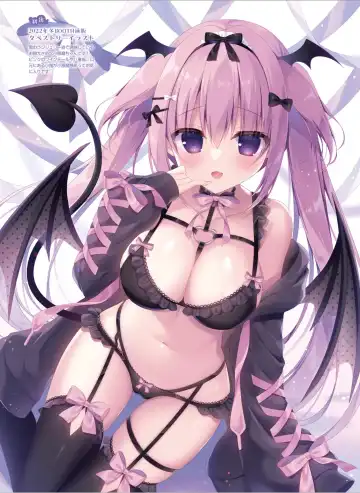 Dengeki Moeoh 2024-08 Fhentai - Page 22