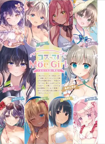 Dengeki Moeoh 2024-08 Fhentai - Page 29