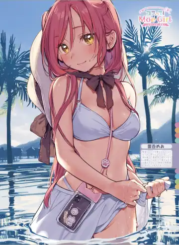 Dengeki Moeoh 2024-08 Fhentai - Page 34