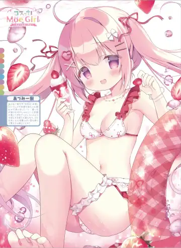 Dengeki Moeoh 2024-08 Fhentai - Page 39