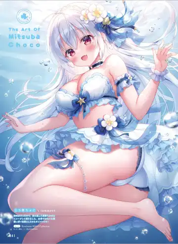 Dengeki Moeoh 2024-08 Fhentai - Page 49