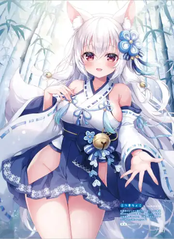 Dengeki Moeoh 2024-08 Fhentai - Page 50