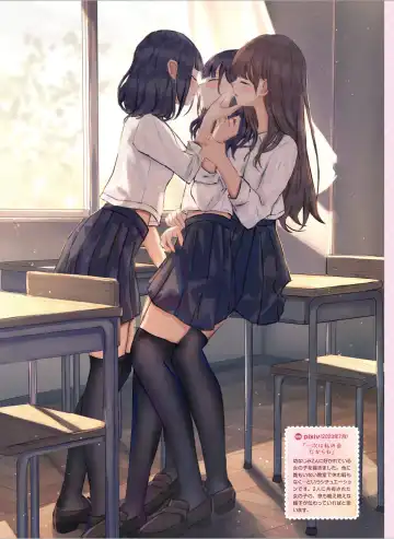 Dengeki Moeoh 2024-08 Fhentai - Page 73