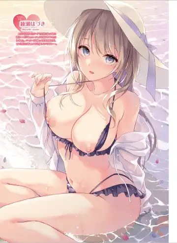 Dengeki Moeoh 2024-08 Fhentai - Page 80