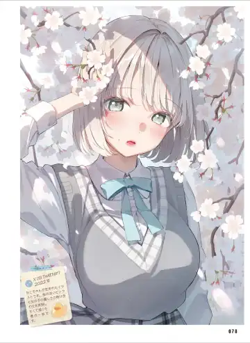 Dengeki Moeoh 2024-08 Fhentai - Page 86