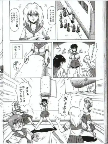 [Norimatsu Satoshi] Cyborg Yuu Fhentai - Page 20