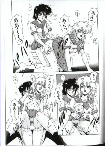 [Norimatsu Satoshi] Cyborg Yuu Fhentai - Page 27